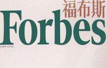 14家闽企入选2017中国潜力企业榜 入选数量居全国第五