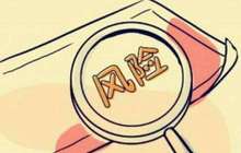 网贷债权转让AB面：既是创新模式又隐藏着较大风险