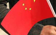 李稻葵：2017年可能成为这一轮经济增长的底部