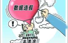 原创力缺失致文化产业“贫血”？