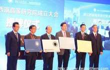 “5年比肩清华北大，15年后媲美加州理工”，新成立的西湖大学什么来头？