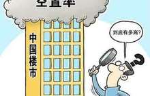 地方去产能迎“半年考” 人员安置债务处理面临压力
