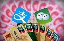 支付宝微信竞争白热化 抢占交通场景上演正面交锋