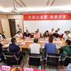 世界闽商理事会举办“关爱企业家健康”沙龙