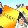 实名制让无人机市场规范化 行业进入可控发展期