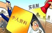 实名制让无人机市场规范化 行业进入可控发展期