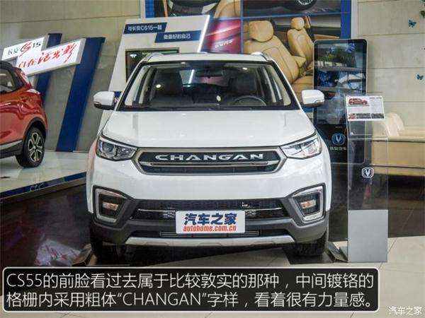 上市新车汇总,新车市场,长安CS55，本田CR-V