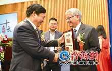 2017海峡商业论坛昨日举行，厦门十大金字招牌同时授牌