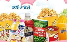 “十三五”规模以上食品企业主营收入将破15万亿