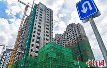 前八月300城土地收入2.2万亿 房企仍在加速拿地
