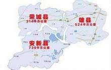 国土部计划将雄安新区作为国土资源管理改革试点