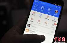 二季度第三方移动支付：支付宝份额扩 双寡头局面稳