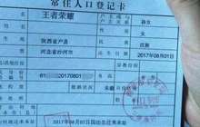 起名