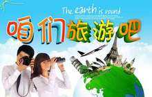 2016年国内游客44亿人次 旅游更热了