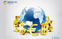 外管局公布10例外汇违规案例 最大单笔1.19亿美元
