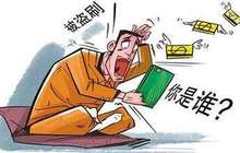 市民银行卡一刻钟被易联支付莫名刷走4600元