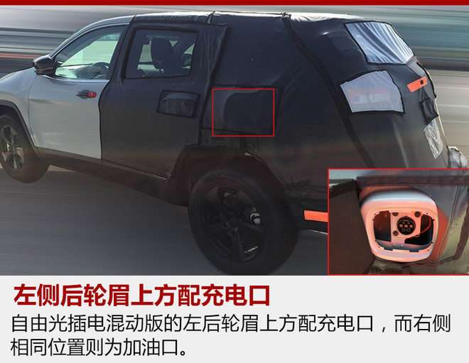 广汽菲克新能源车