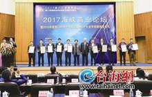 厦门十大金字招牌 熠熠生辉