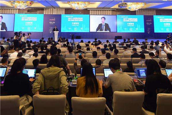 ,中国汽车论坛2017,中国品牌汽车,汽车品牌力,中国汽车销量