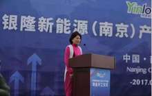 董明珠赞银隆与格力完美结合 称充电方面优于特斯拉