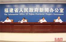2017厦门国际投资洽谈会9月18日举行 打造“全球投资集散地”