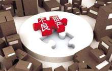不良资产“北上”：个别银行东北地区坏账余额半年几近翻倍