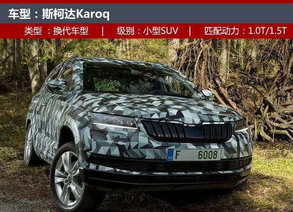 新车,2017法兰克福车展,法兰克福车展新车