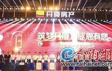 丹厦房产：助你实现家的愿望