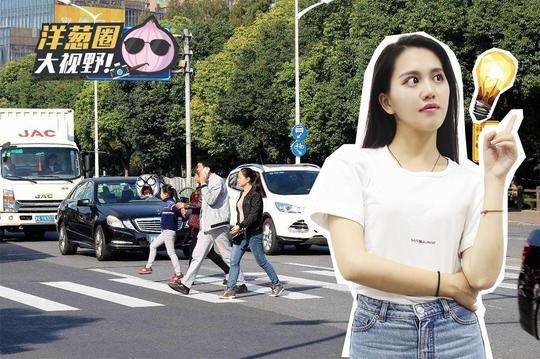 新规来了！开车不让行人就扣3分罚200！你服吗？