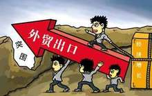 海关总署发布数据显示：我国外贸增速三年首转正