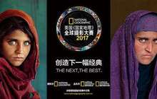 2017美国《国家地理》全球摄影大赛中国区启动