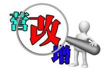 全面推开营改增试点一年 98%纳税人税负下降或持平