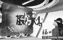这个“最强大脑”来自“福建智造”