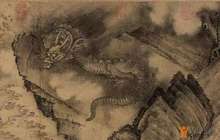 南宋陈容画“龙”脱巾濡墨不需笔