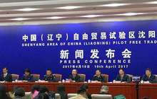 辽宁自贸区三大片区挂牌 干什么 怎么干？
