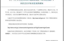 利好与利空并存，购置税优惠政策的“断奶”形势