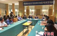沉睡八百年南宋丝绸服饰现杭州 为海丝贸易供新实证