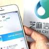 支付宝免押金租房八城落地 互联网租房破