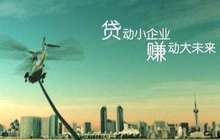 贷款资金违规流入股市 邮储银行“踩雷”遭罚20万
