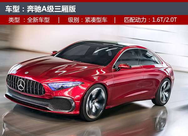 新车,2017法兰克福车展,法兰克福车展新车