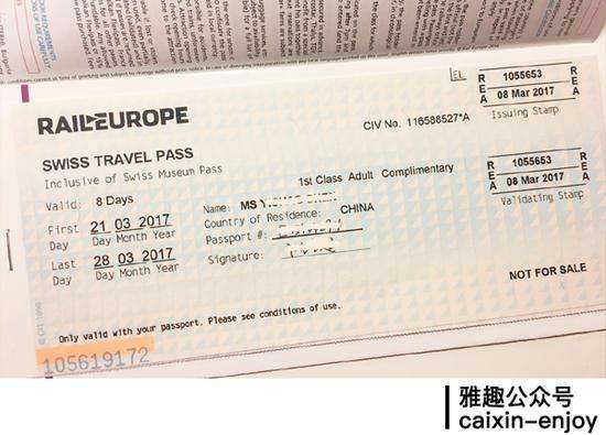 这张万能的“一卡通”长这样