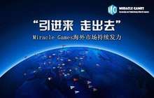 我国环保企业加速走出去 超六成订单分布在“一带一路”沿线国家