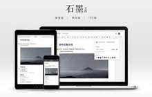 石墨文档宣布此前已完成近亿元B轮融资，投资方为今日头条