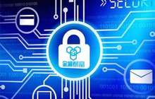 习近平强调维护金融安全 提出六项任务