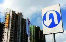 一二线热点城市楼市渐入降温通道