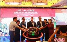 2017-2018SPBCN中国英文拼字大赛新赛季启动仪式举行