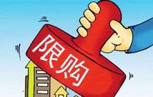 新政策让“炒房客”猝不及防 假离婚被限购