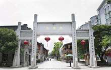 三坊七巷荣获中国最佳历史文化旅游项目奖