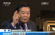 曹德旺回应福耀在美遭抵制：还有5亿美元现金 将再投一家厂