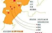多家河北上市公司发布公告： 雄安新区短期对业绩无重大影响